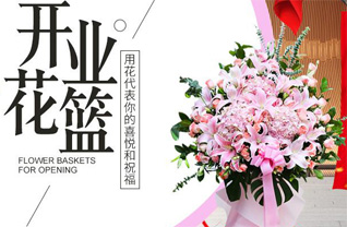 江苏南京-区横梁街道三友湖村花篮配送